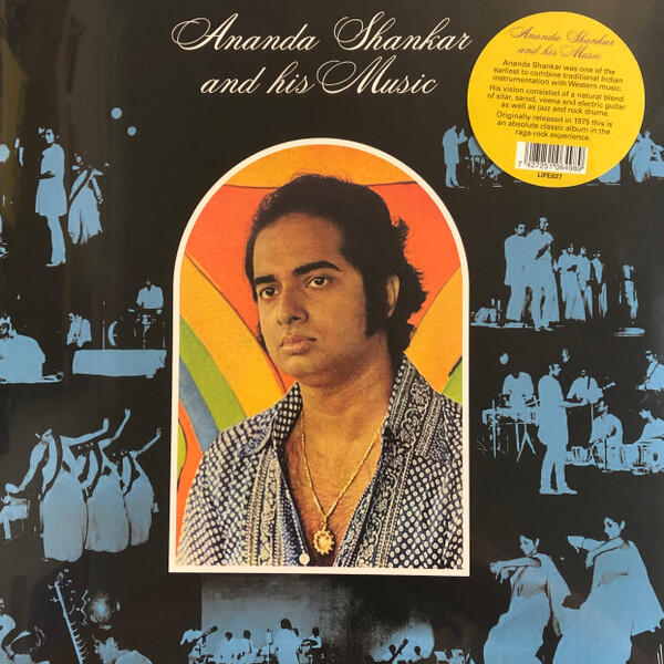 Cover of vinyl record Ananda Shankar And His Music by artist SHANKAR, ANANDA