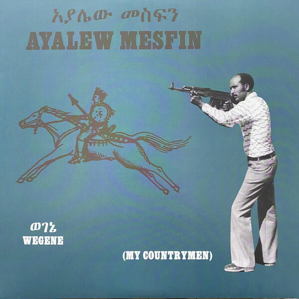 Cover of vinyl record WEGENE (MY COUNTRYMAN) by artist MESFIN, AYALEW