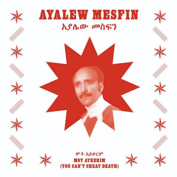 Cover of vinyl record MOT AYKERIM (YOU CAN'T CHEAT DEATH) by artist MESFIN, AYALEW