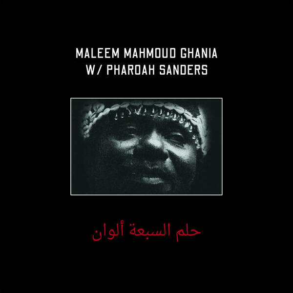 Cover of vinyl record THE TRANCE OF SEVEN COLORS by artist GHANIA, MALEEM MAMOUD & PHAROAH SANDERS