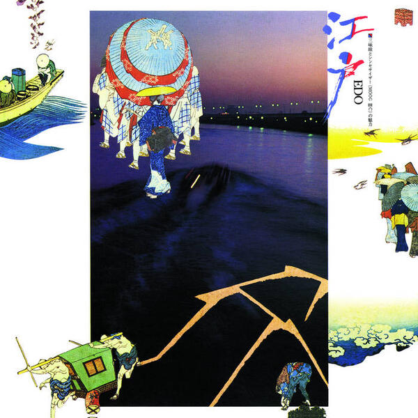 Cover of vinyl record EDO by artist KOMATSUBARA, MASASHI & MATSUTAKE, HIDEKI & IMATO, KONAE
