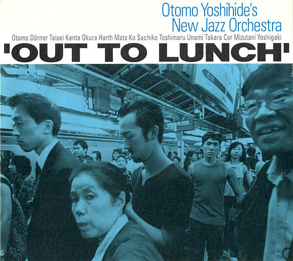 Cover of vinyl record OUT TO LUNCH by artist OTOMO YOSHIHIDE'S NEW JAZZ ORCHESTRA