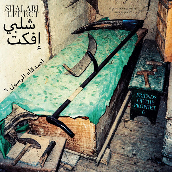 Cover of vinyl record FRIENDS OF THE PROPHET 6 by artist SHALABI EFFECT