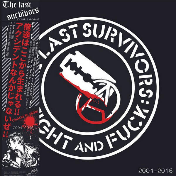 Cover of vinyl record 2001-2016 by artist THE LAST SURVIVORS