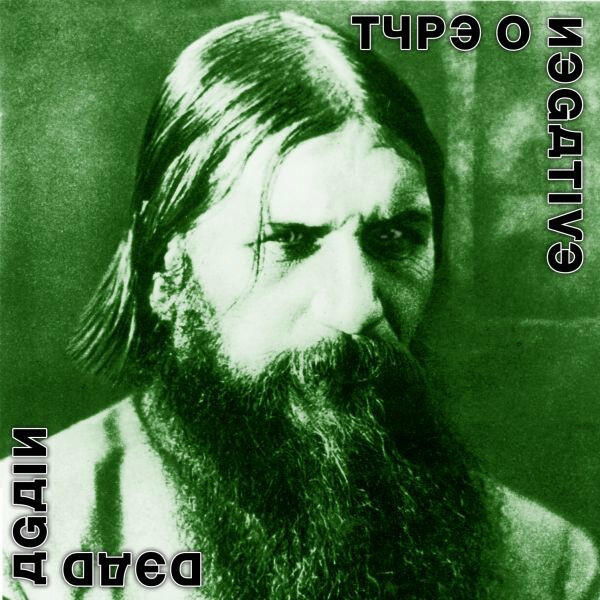 Cover of vinyl record DEAD AGAIN by artist TYPE O NEGATIVE