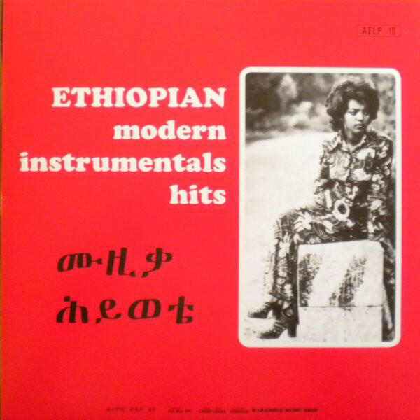 Cover of vinyl record ETHIOPEAN MODERN INSTRUMENTALS HITS by artist VARIOUS ARTISTS