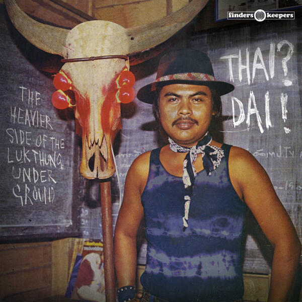 Cover of vinyl record THAI! DAI? by artist VARIOUS ARTISTS