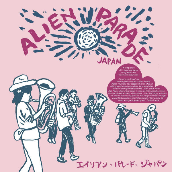 Cover of vinyl record ALIEN PARADE JAPAN by artist VARIOUS ARTISTS