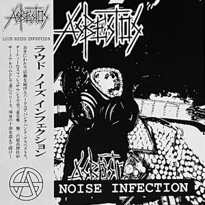 Cover of vinyl record LOUD NOISE INFECTION by artist 