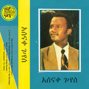 Cover of vinyl record ETHIOPIA WEDET NESHE by artist 