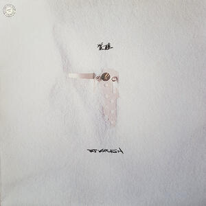 Cover of vinyl record Kakusei by artist 