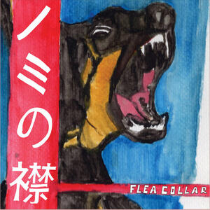 Cover of vinyl record FLEA COLLAR by artist 