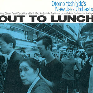 Cover of vinyl record OUT TO LUNCH by artist 